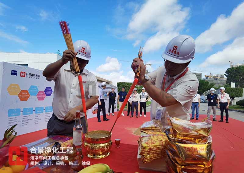 蔡司1.74擴(kuò)產(chǎn)項(xiàng)目 蔡司1.74擴(kuò)產(chǎn)項(xiàng)目